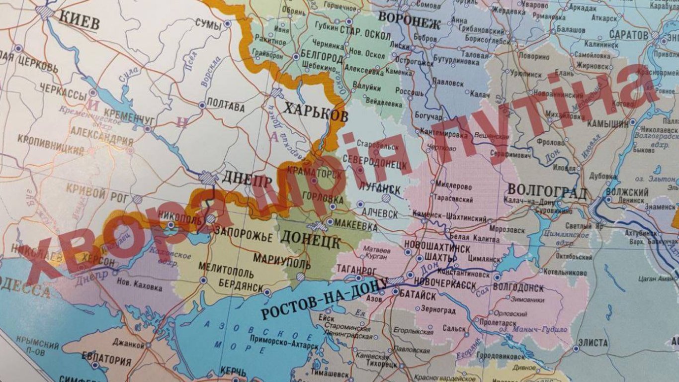 У школах Луганщини окупанти роздають дітям мапи, де частина українських територій в складі рф