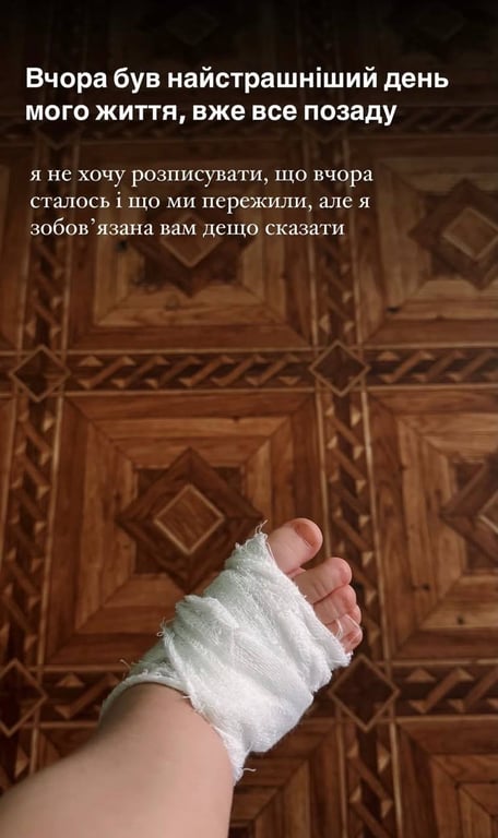 Донька Саши Бо захворіла