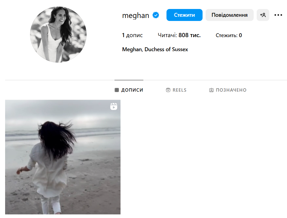 Страница Меган Маркл в Instagram
