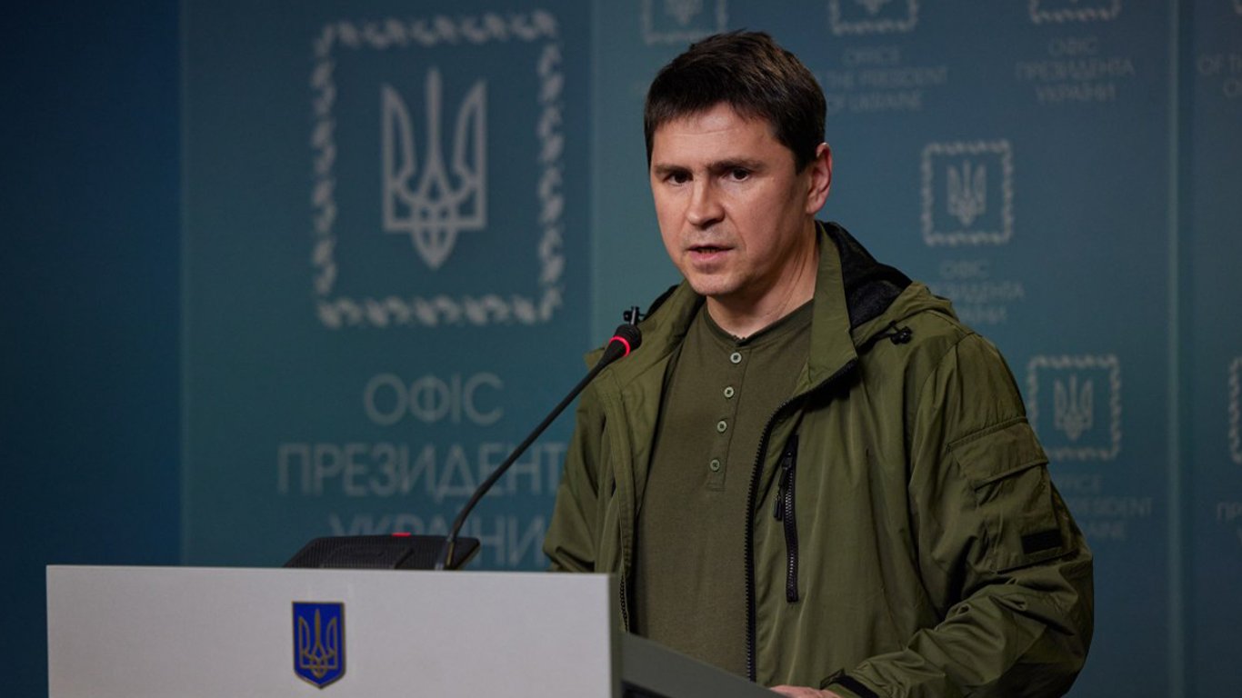 Подоляк заявив, що західні фейки про плани України йдуть на користь пропаганді РФ