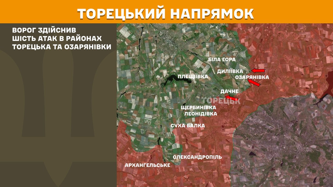 Торецький напрямок на фронті