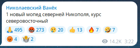 Повторна повітряна тривога зараз 5 червня