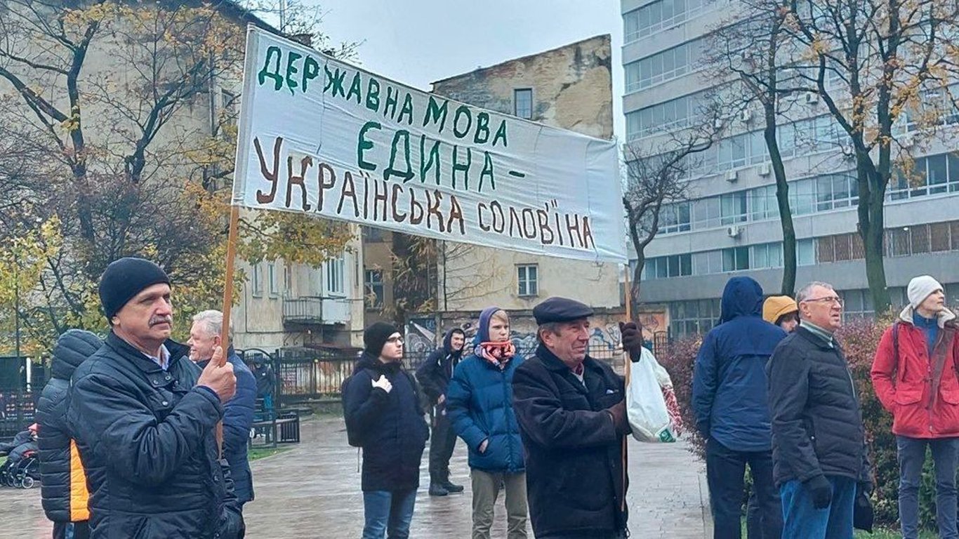 Під Львівською політехнікою відбувся мітинг на підтримку Фаріон