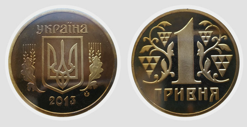 Додатковий заробіток на монетах — скільки принесе 1 гривня - фото 3