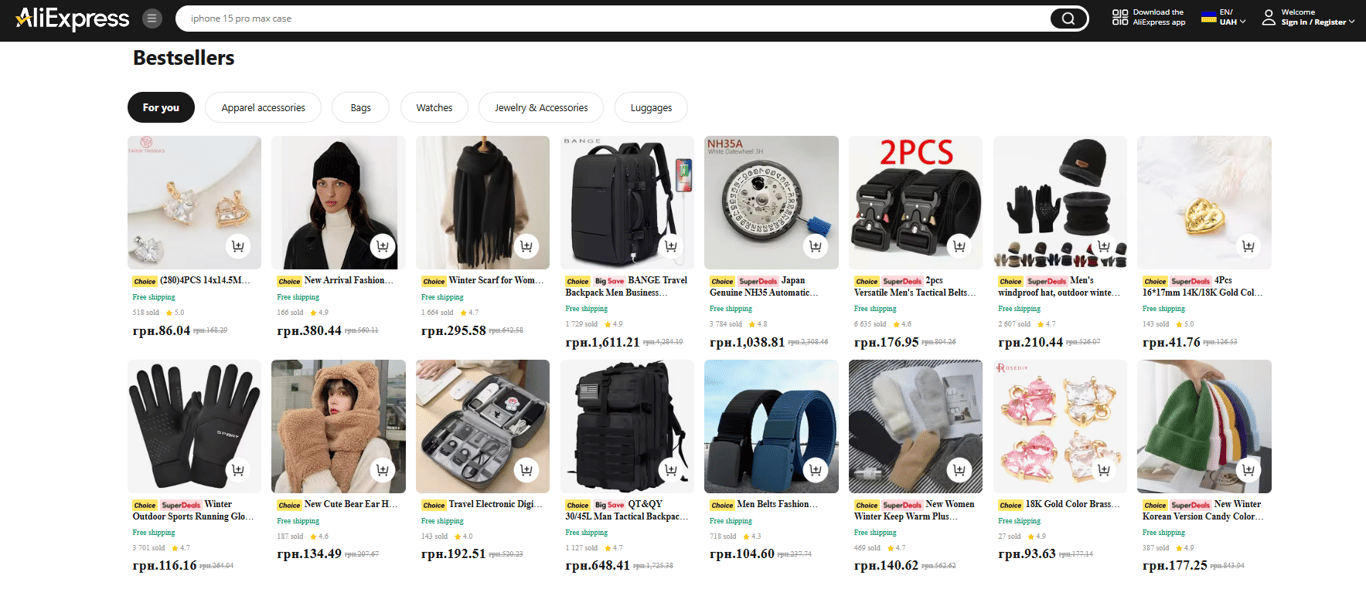 Знижки на Aliexpress