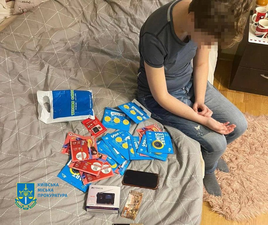 Киянка знімала об'єкти в столиці на замовлення Росії - їй оголосили підозру