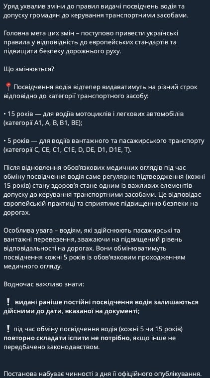 клименко
