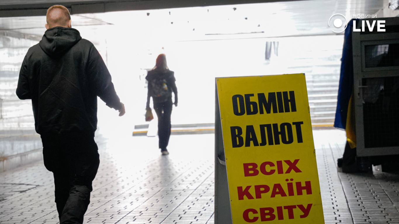 Україна у 2026 році — інфляція, курс долара та сценарії зростання - фото 6