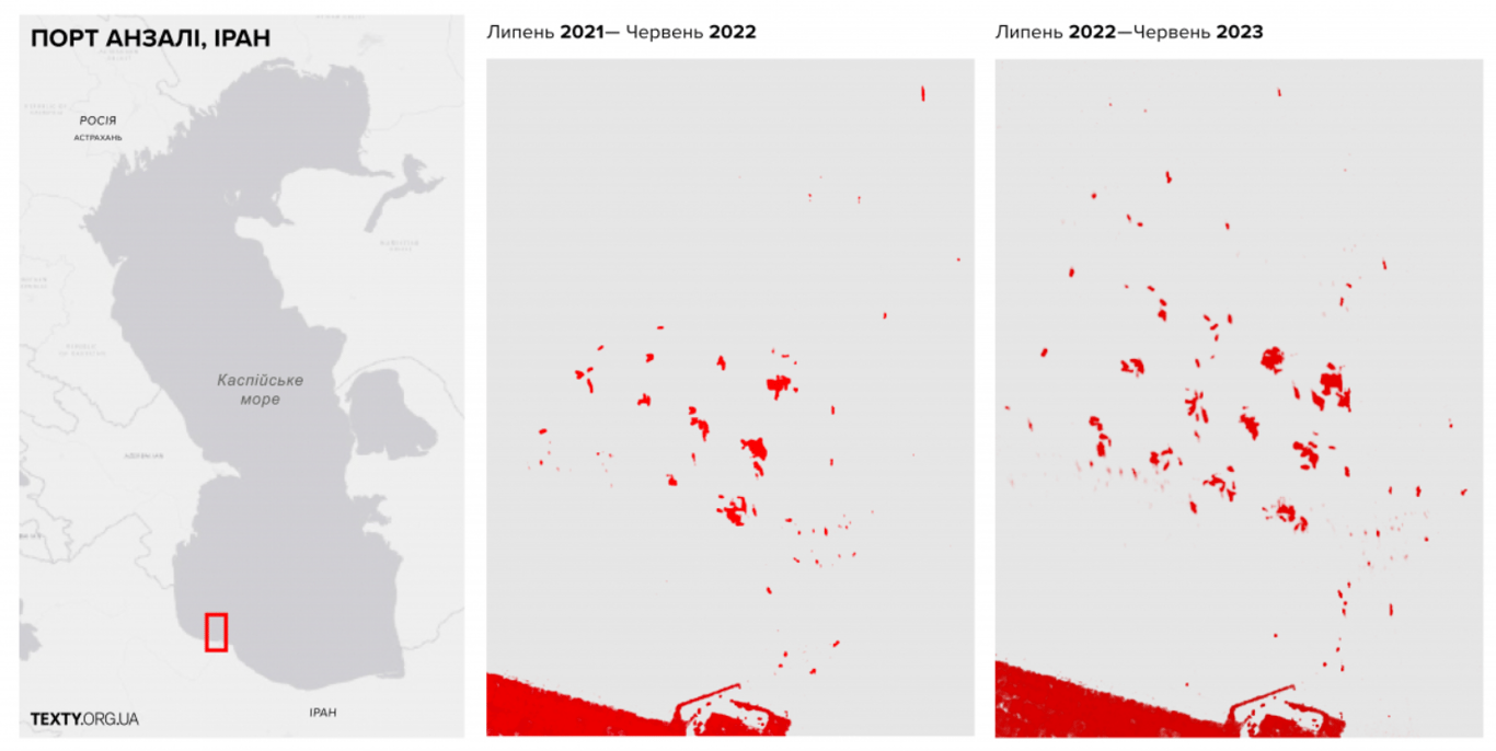 Нарощення корабельного трафіку між Росією та Іраном на супутникових знімках. Фото: texty.org.ua