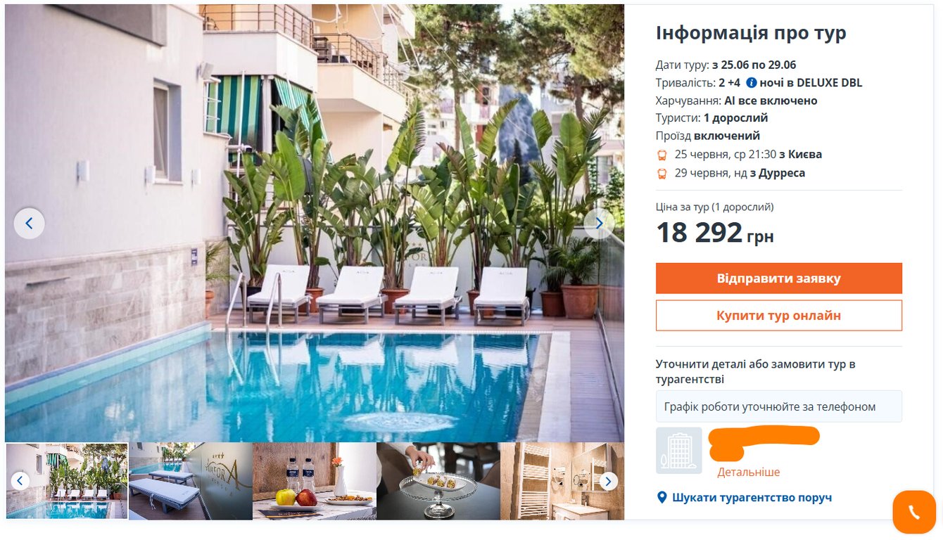 Відпочинок "все включено" за 400 доларів — три бюджетні курорти - фото 3