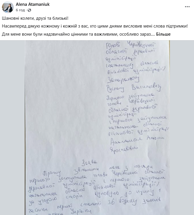 У Чернівецькій ОВА скандал через ветерана