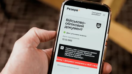 У ТЦК назвали розмір штрафів за неявку за повісткою - 285x160