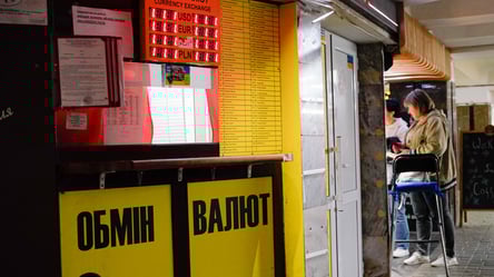 Рекордні курси долара та євро — яка вартість валюти в обмінниках - 285x160