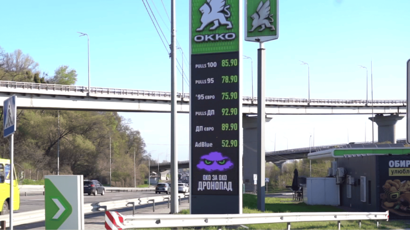 Дизель подешевел на 3 грн: актуальные цены на топливо в Киеве