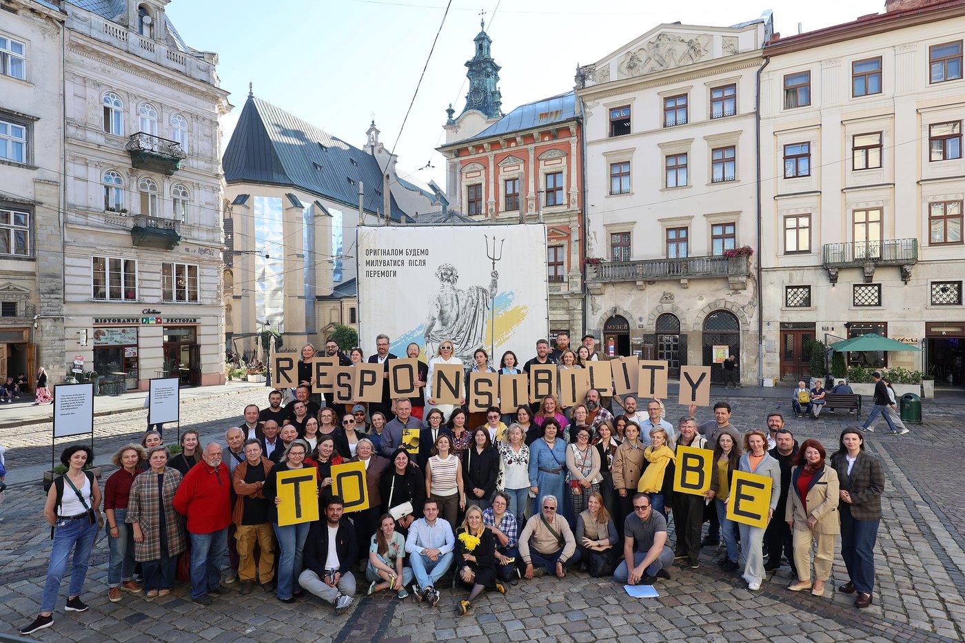 Львів Садовий