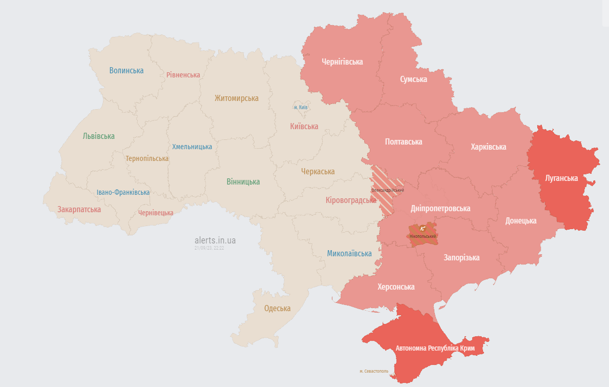 Воздушная тревога в Украине