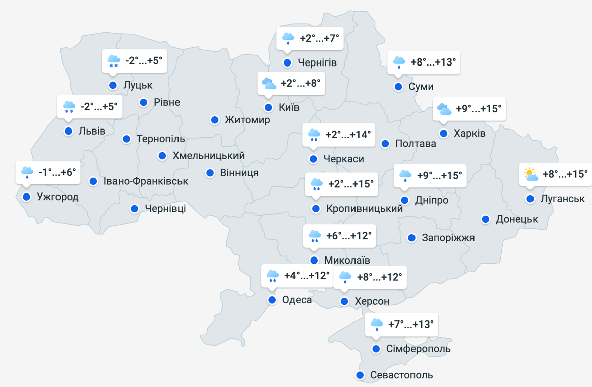 Погода в Україні 6 квітня