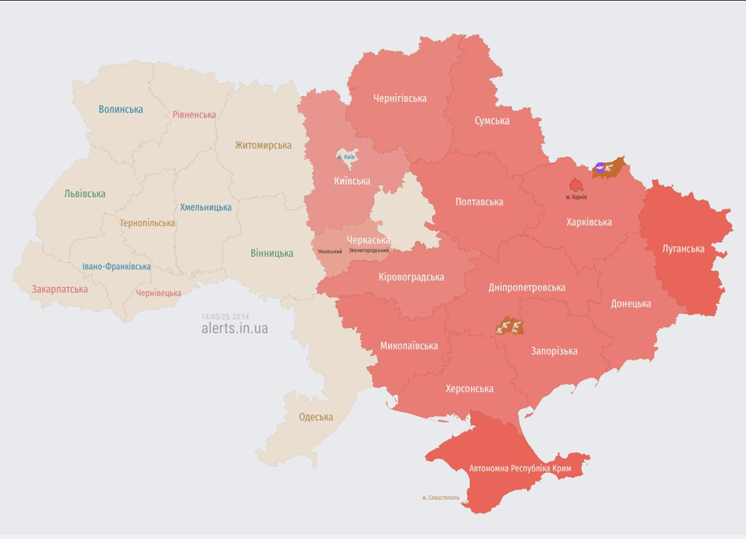 Повітряна тривога ввечері 14 березня 2025 року