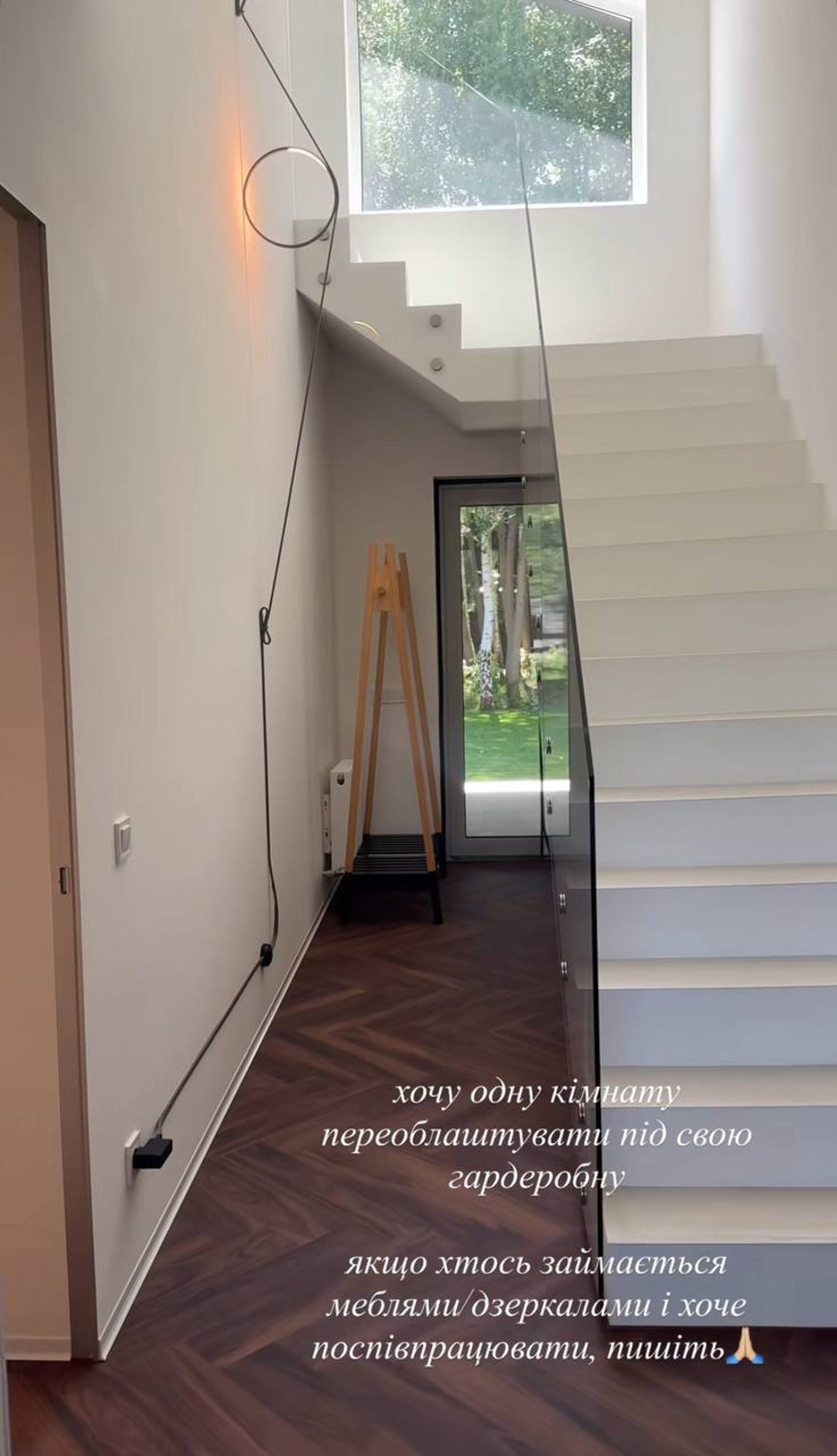 Остапчук та його родина орендували новий будинок - фото