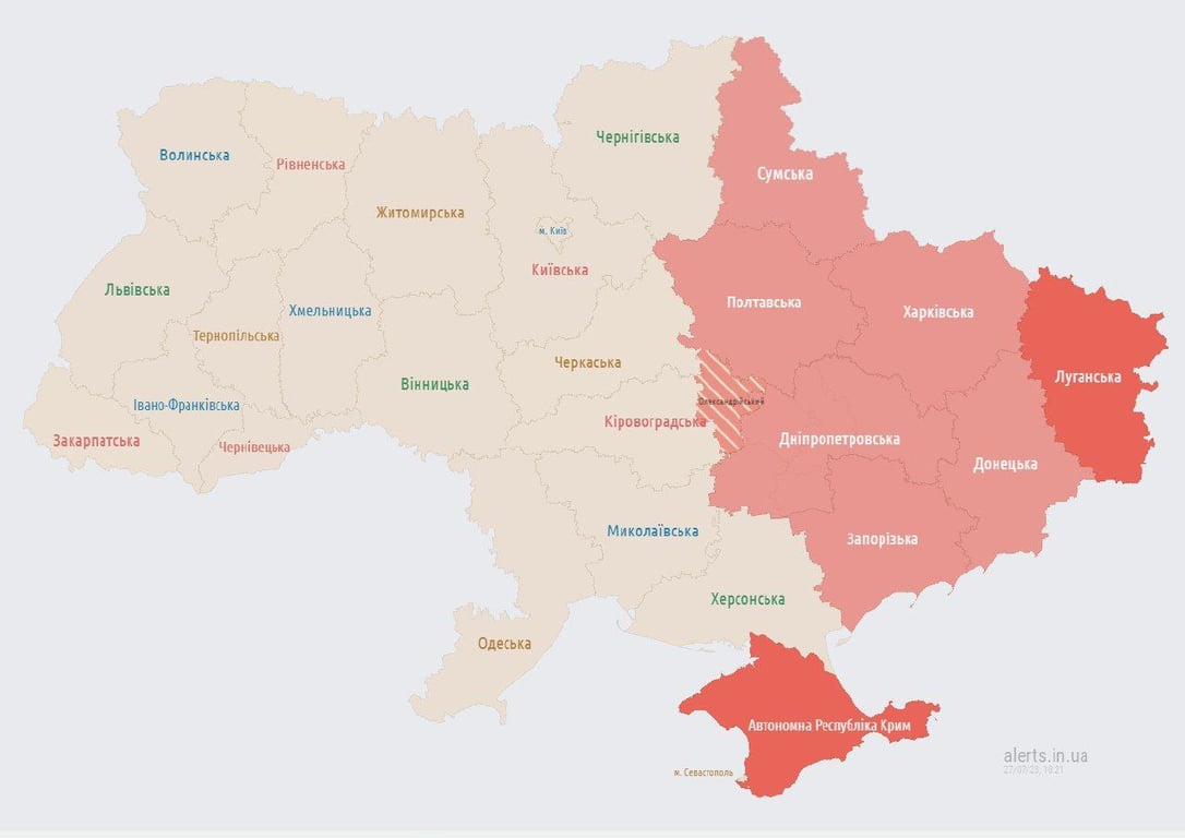 повітряна тривога