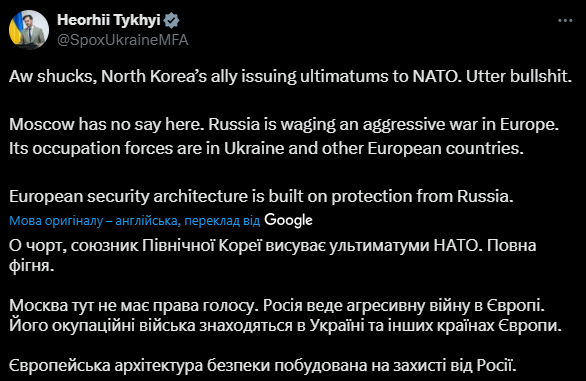 В МЗС відерагували на вимоги РФ щодо НАТО