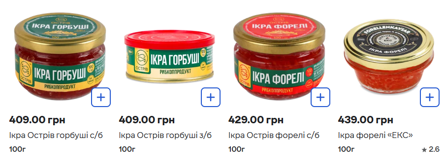 Цены на красную икру в Сильпо