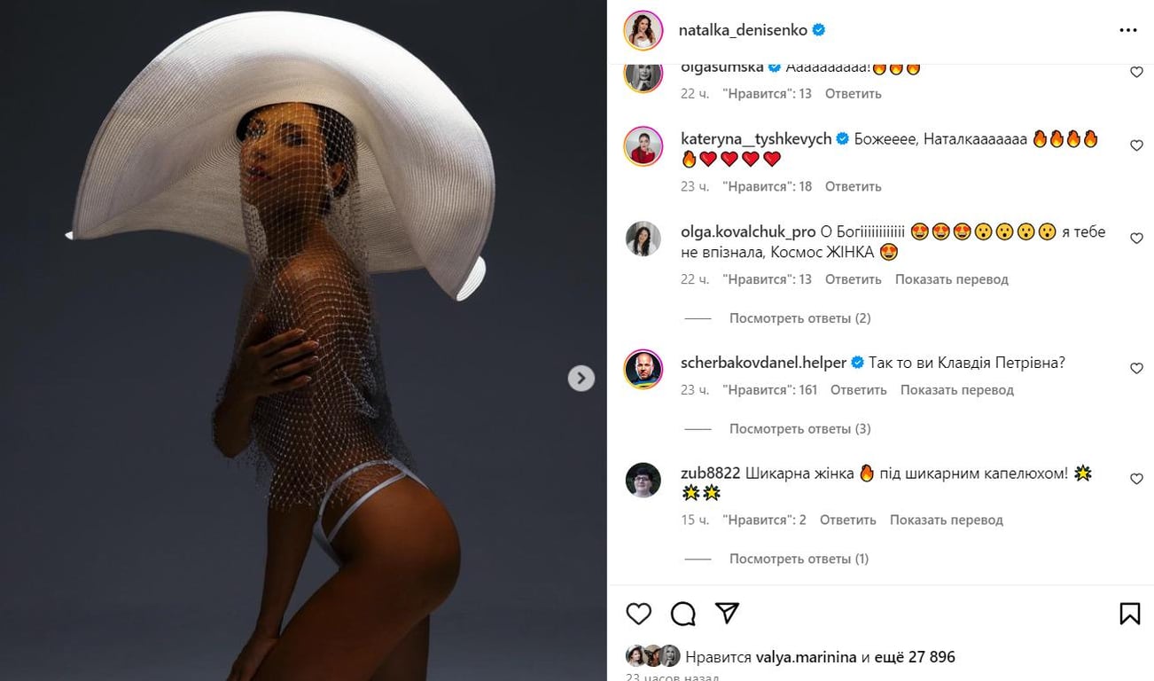 Акторка Наталка Денисенко