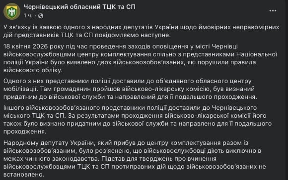 ТЦК