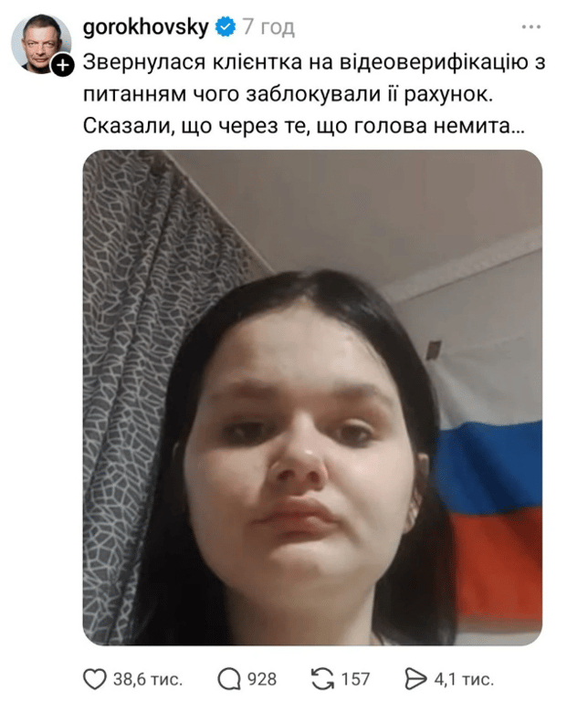 Банковская тайна — какие данные о клиентах полностью защищены в Украине - фото 1