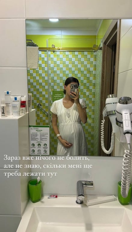 Екатерина Остапчук