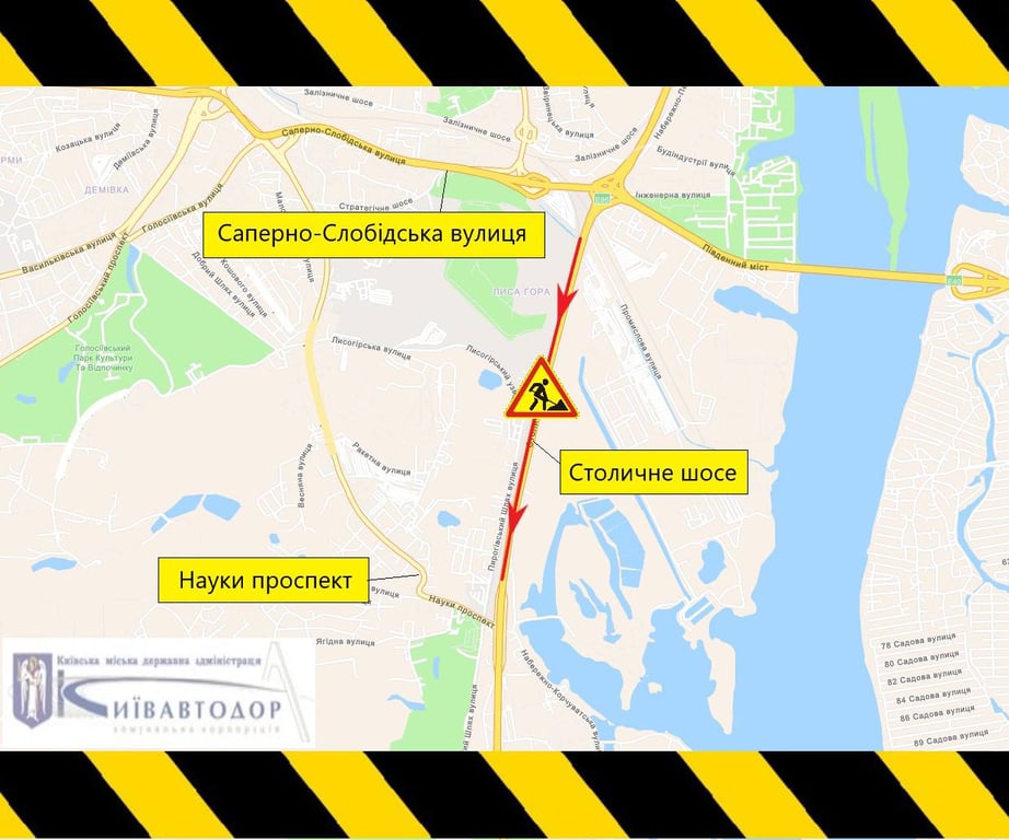 Карта ограничения движения в Киеве с 15 июля по 31 августа