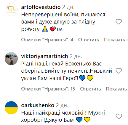 Комментарии со страницы Даниэля Салема