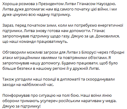 Зеленський розповів, як Литва допоможе Україні незабаром - фото 1