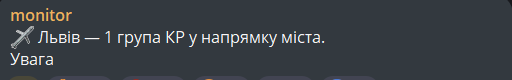 Вибухи у Львівській області 7 лютого