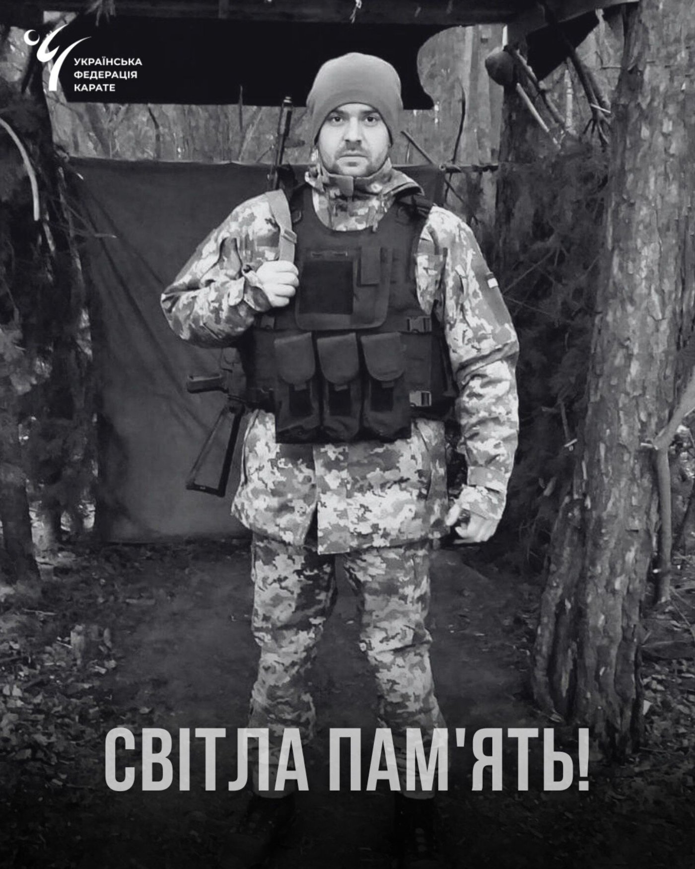 Денис Денисюк