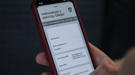 Науковцям дозволили оформлювати відстрочку в "Резерв+" - 290x160