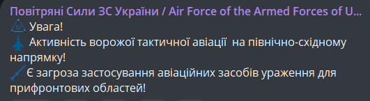 вибух у Запоріжжі 7 лютого