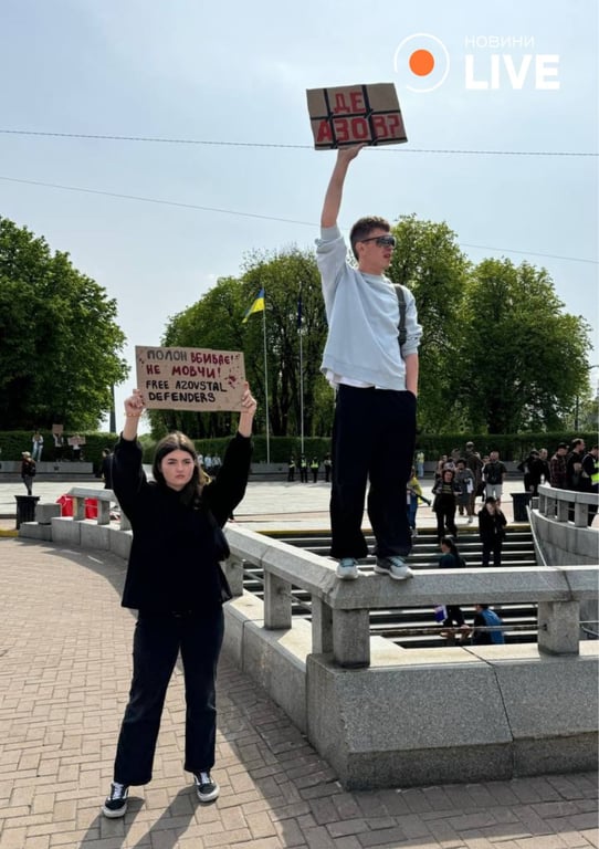 Акція Free Azov в Києві. Фото: Новини.LIVE 