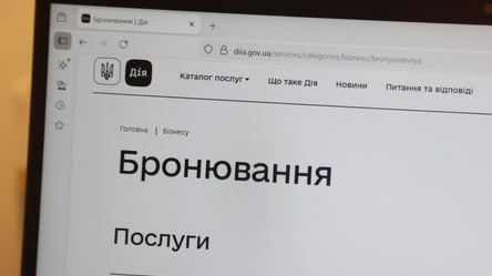 Зміна квот на бронювання: хто може втратити відстрочку - 290x160