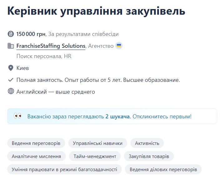 Огляд ринку праці в Україні у червні 2024 року