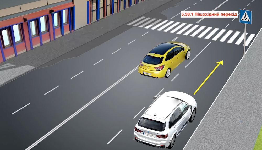 Тест з ПДР: як має вчинити водій автомобіля?