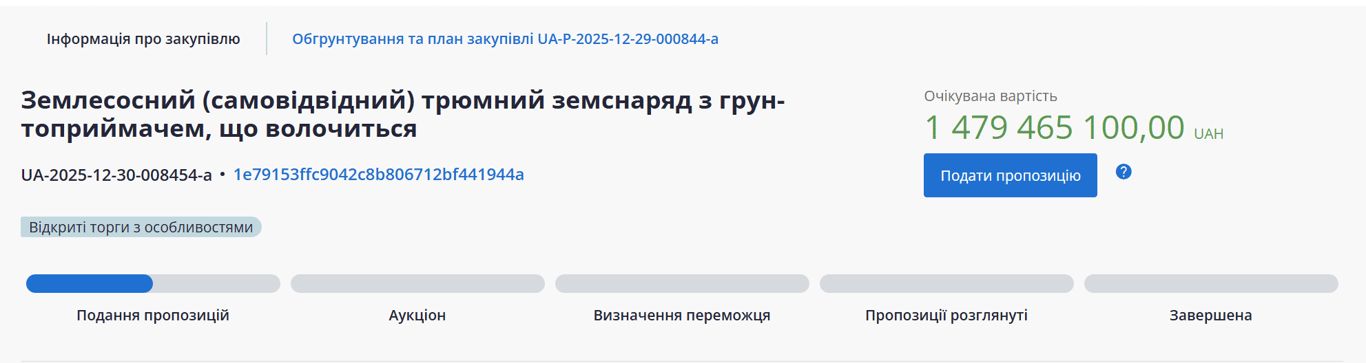 Порти Одещини отримають новий флот за мільярди — що придбають - фото 2