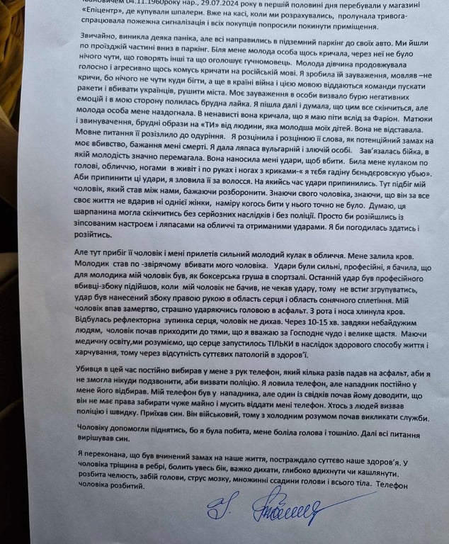 обьяснение