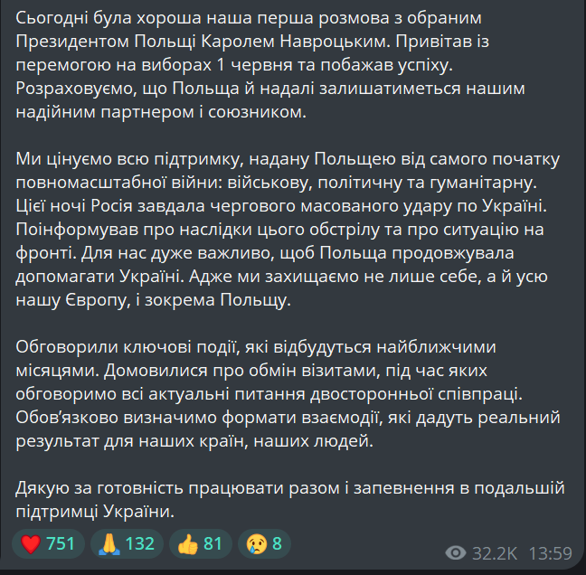 Зеленський провів першу розмову з новообраним президентом Польщі - фото 1