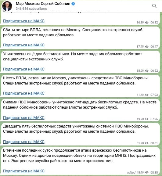 Після атаки дронів: у Москві палає великий НПЗ - фото 1
