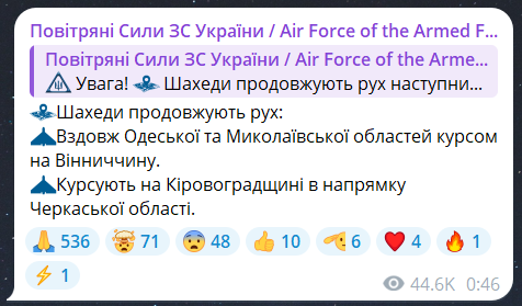 Нічна атака Росії вночі сьогодні 22 червня