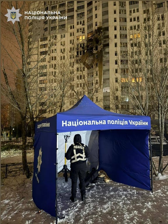 Удар Росії по Києву 9 січня