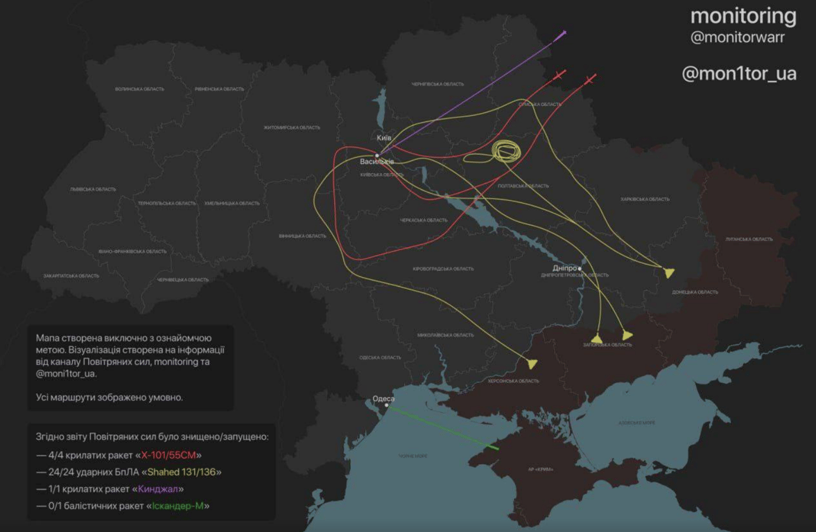 Траєкторії запусків по Україні у ніч прот и 12 червня.