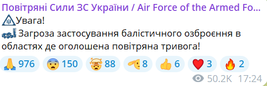 У Харкові 23 квітня пролунав вибух