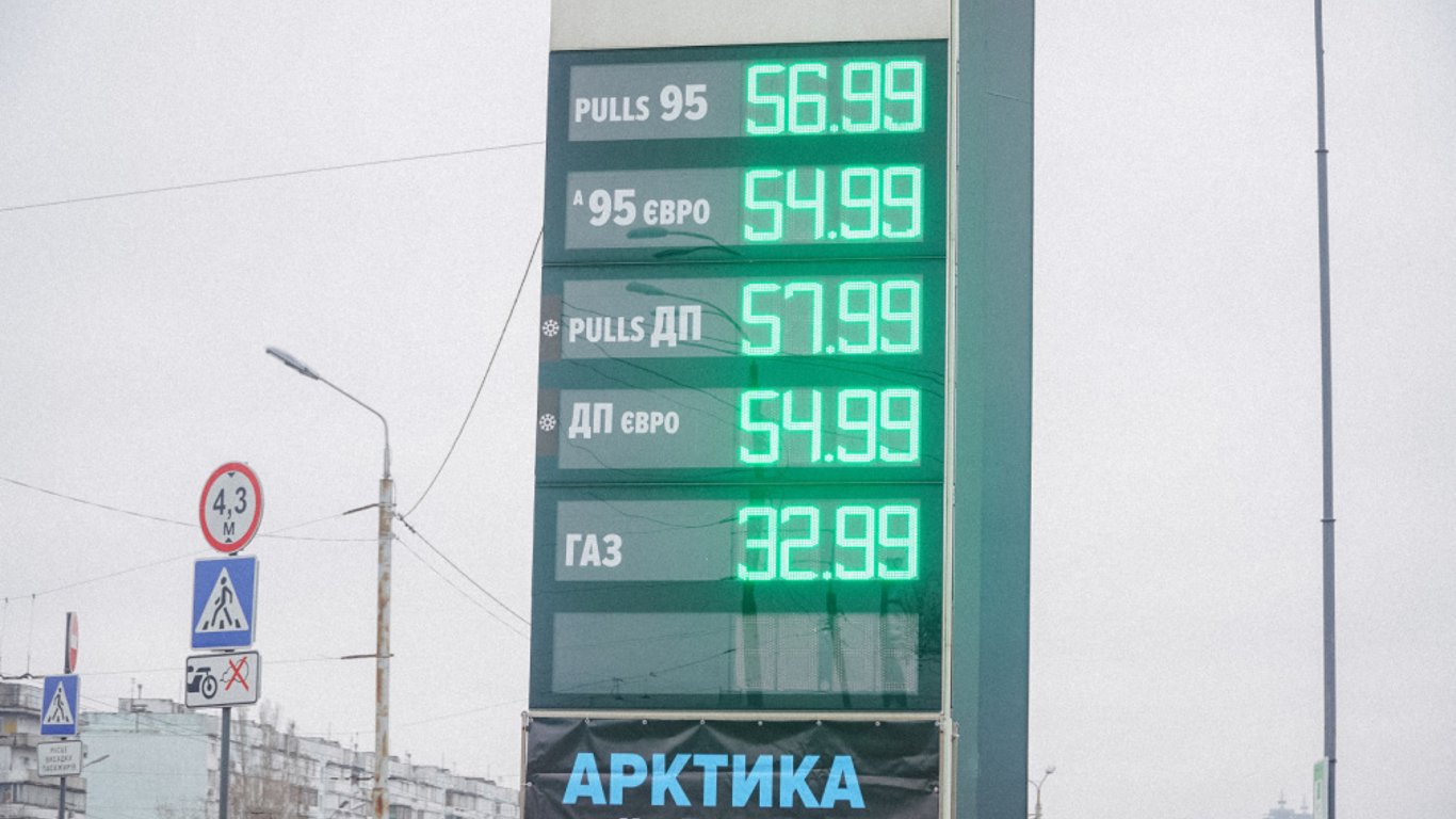 Ціни на пальне в Україні станом на 5 травня — скільки коштує бензин, газ та дизель